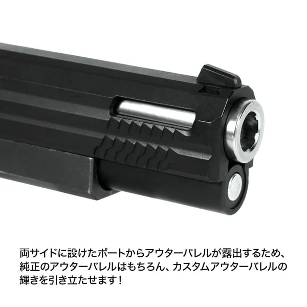 NINE BALL】東京マルイ GBB ハイキャパ5.1 カスタムスライド DURANDAL