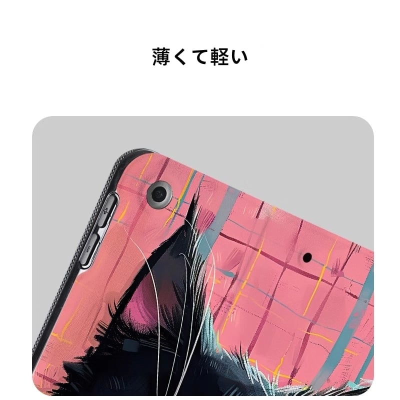 2022年発売 iPad 10.9インチ iPad 10 ケース 第10世代 iPad ケース