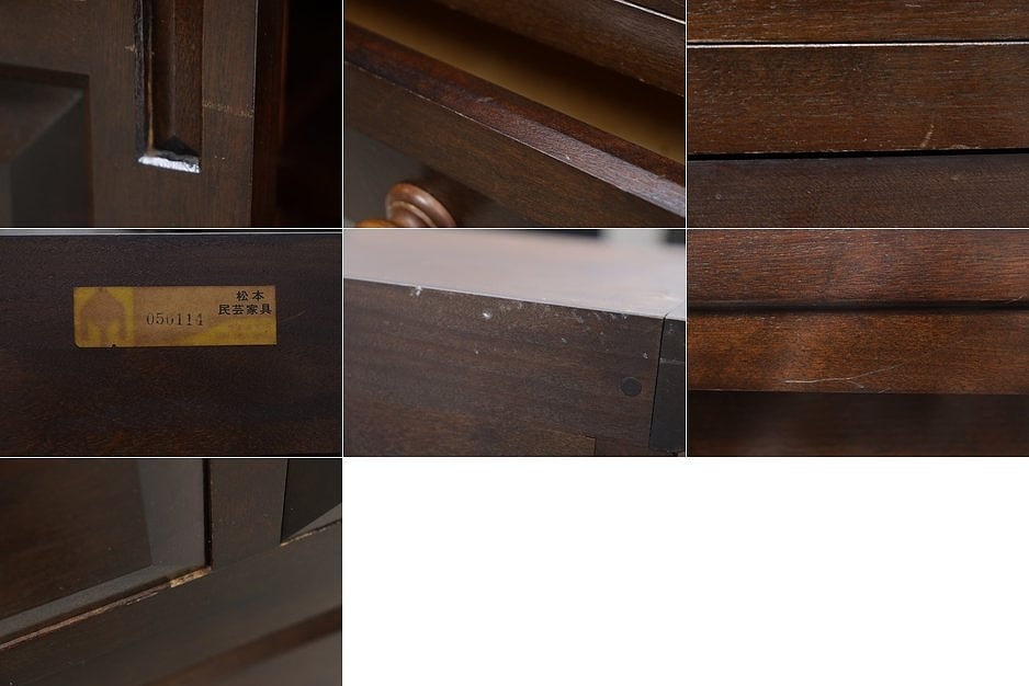 松本民芸家具 K-3型食器棚 カップボード 飾り棚 ミズメザクラ無垢材