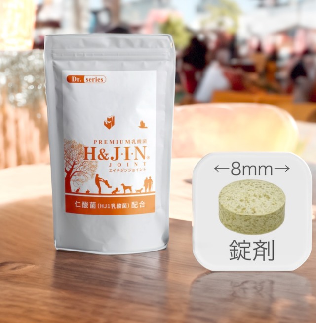 エイチジンジョイント 人用　180粒入り 画像