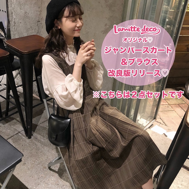 韓国っぽ 秋冬トレンドアイテム Lamitte Deco トレンド 韓国ファッション ショップ Base店 韓国っぽ 秋冬トレンドアイテム Lamitte Deco トレンド 韓国ファッション ショップ Base店