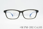 +M メガネフレーム PM-202 COL.3 スクエア プラスエム 大きいメガネ 顔が大きい人のメガネ ビッグサイズ ラージサイズ テンプルの長さが長い