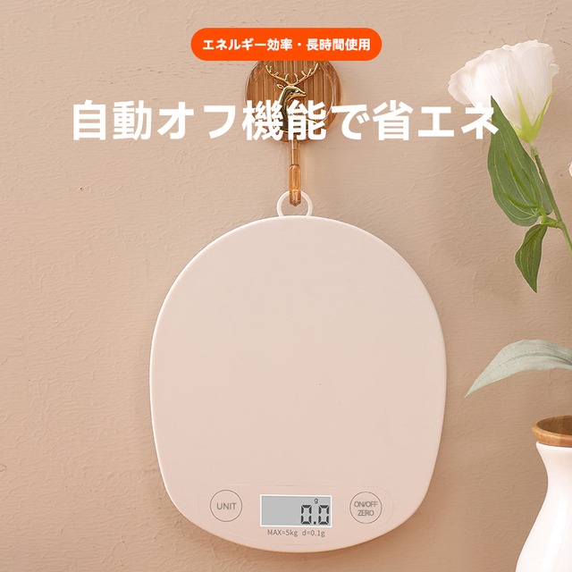 107.【電子スケール】0.1g 高精度 5kg 大容量 ワンタッチゼロリセット 多単位換算 防水計量面 高感度ボタン 一台で多用途 多様なニーズに対応