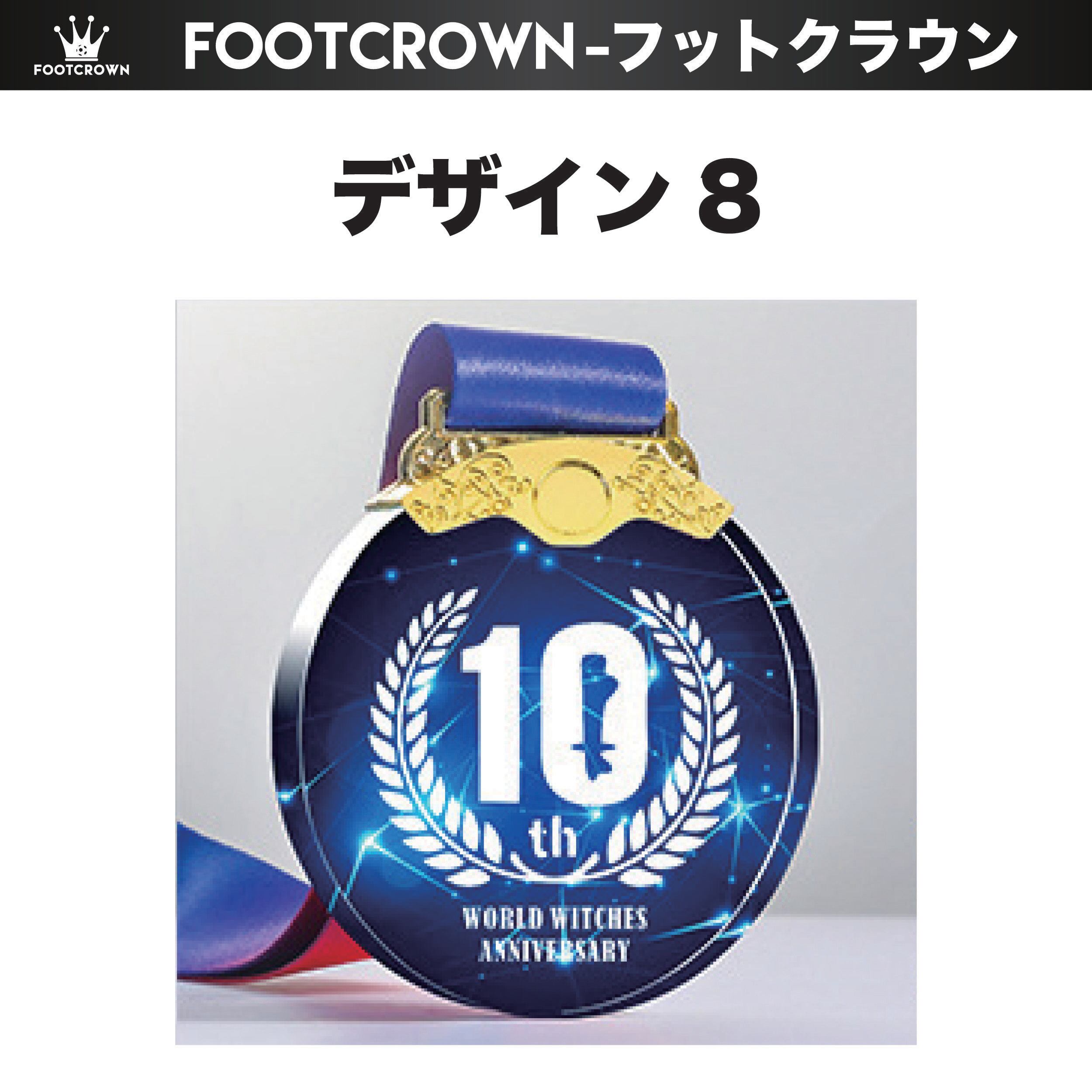 オリジナル オーダーメイド クリスタルメダル 5個から 名前入れ加工