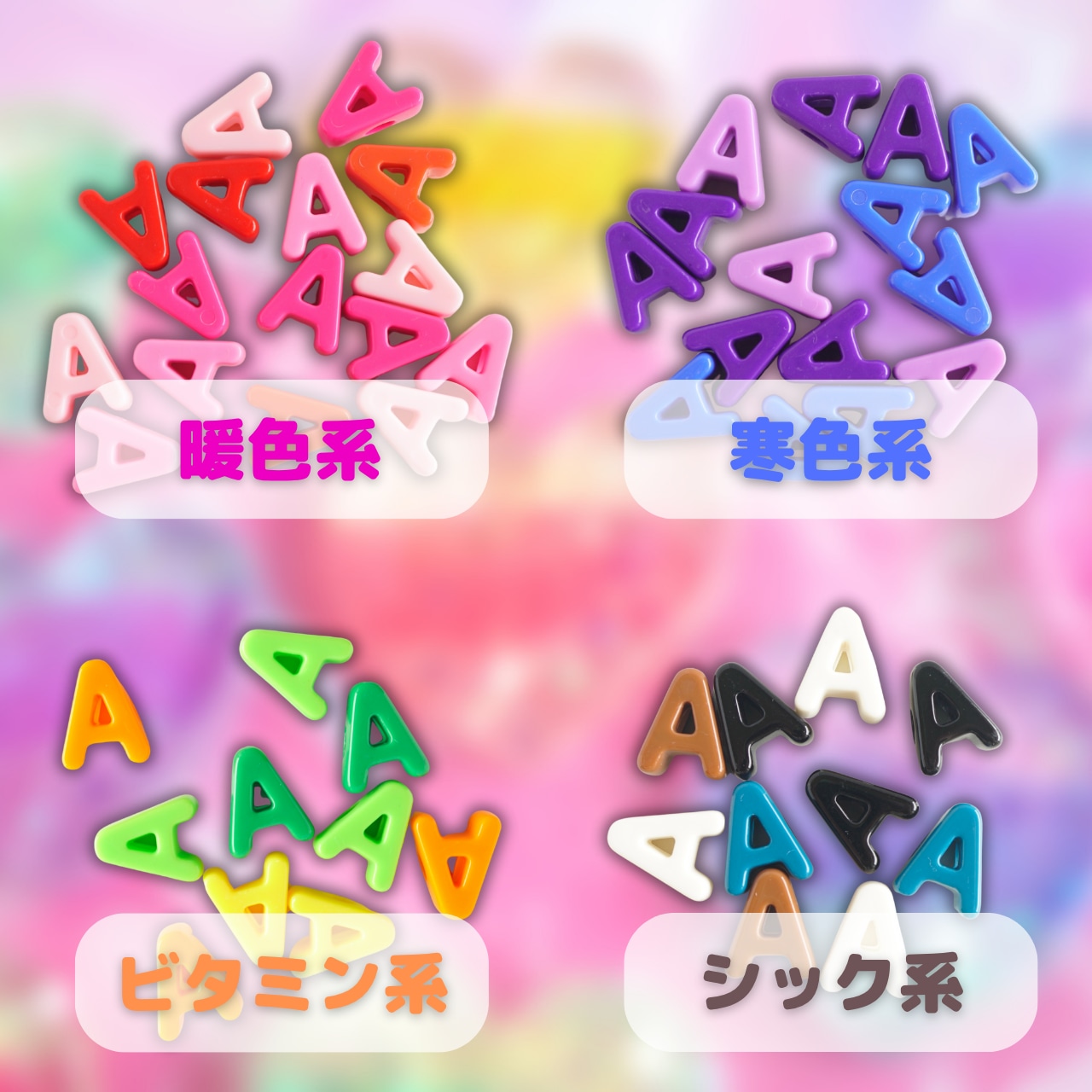 【お気軽にご相談ください】パラコード/ビーズのバラ売りについて