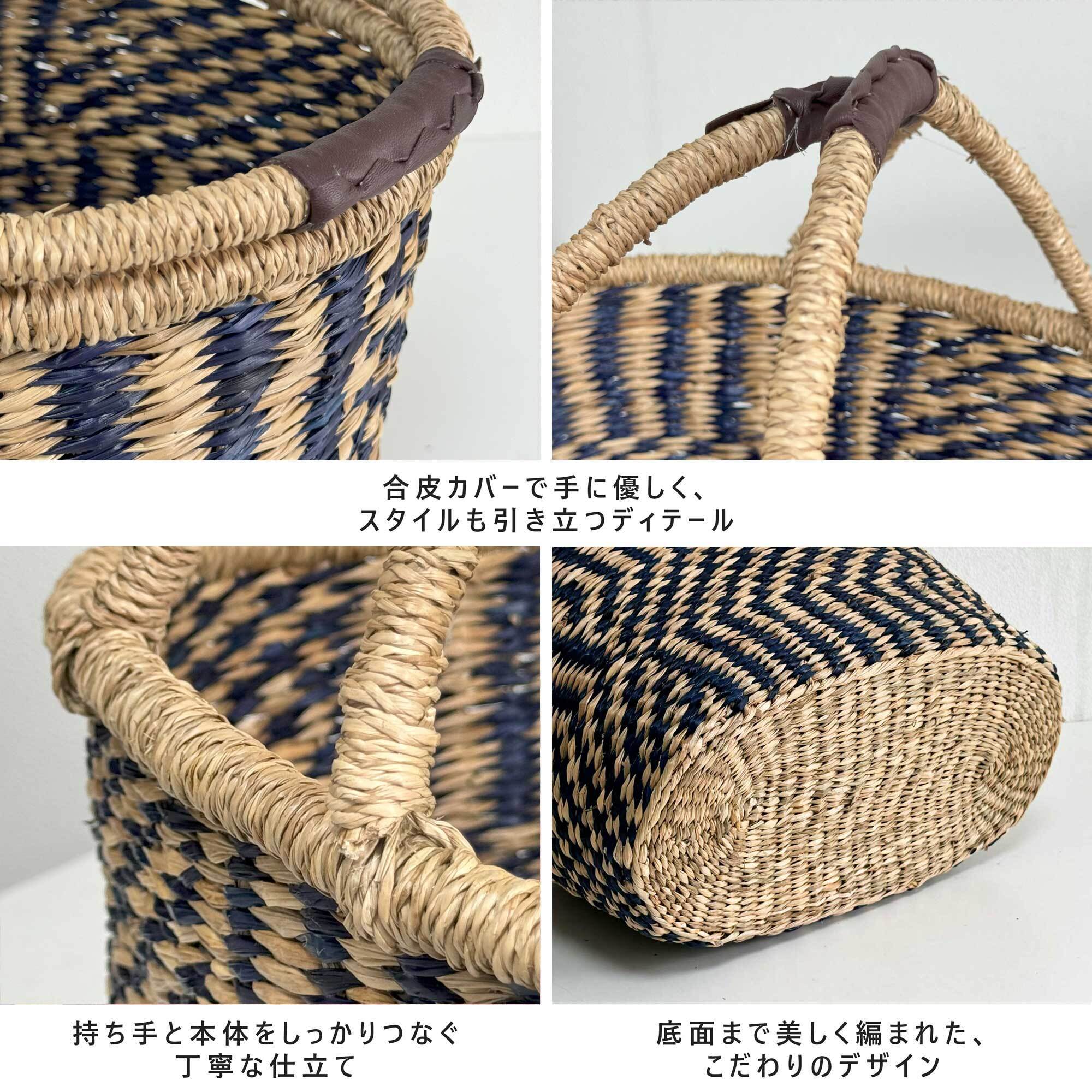 シーグラス バスケット 水草バスケット 2個セット（SGA-203