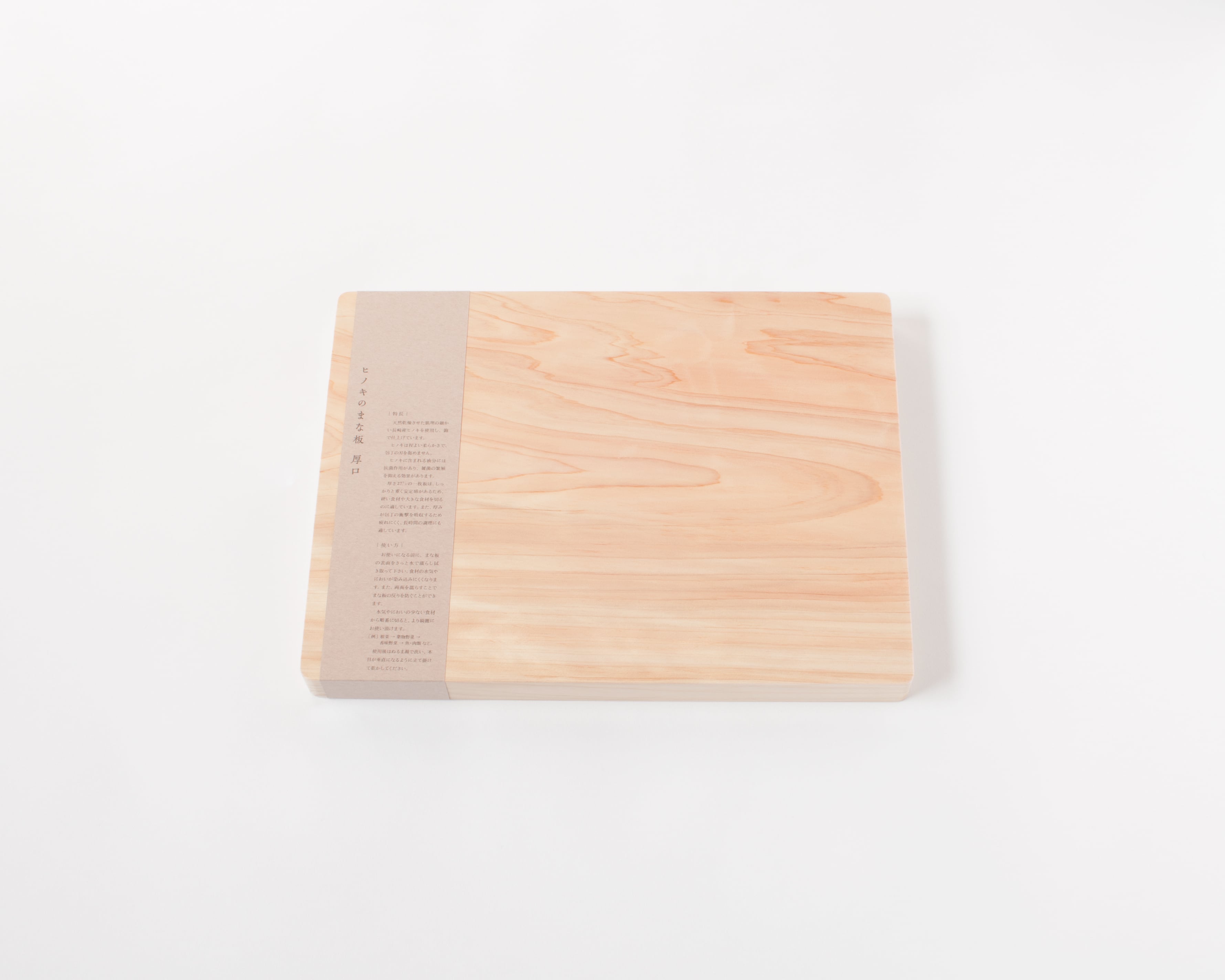 ヒノキのまな板 厚口 M 320×240×27㍉