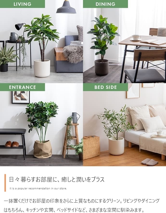 観葉植物 オリーブ フェイクグリーン 光触媒人工観葉植物 高さ85cm