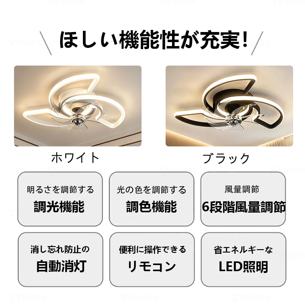 組立必要】【5年保証】シーリングファンライト DCモーター LED