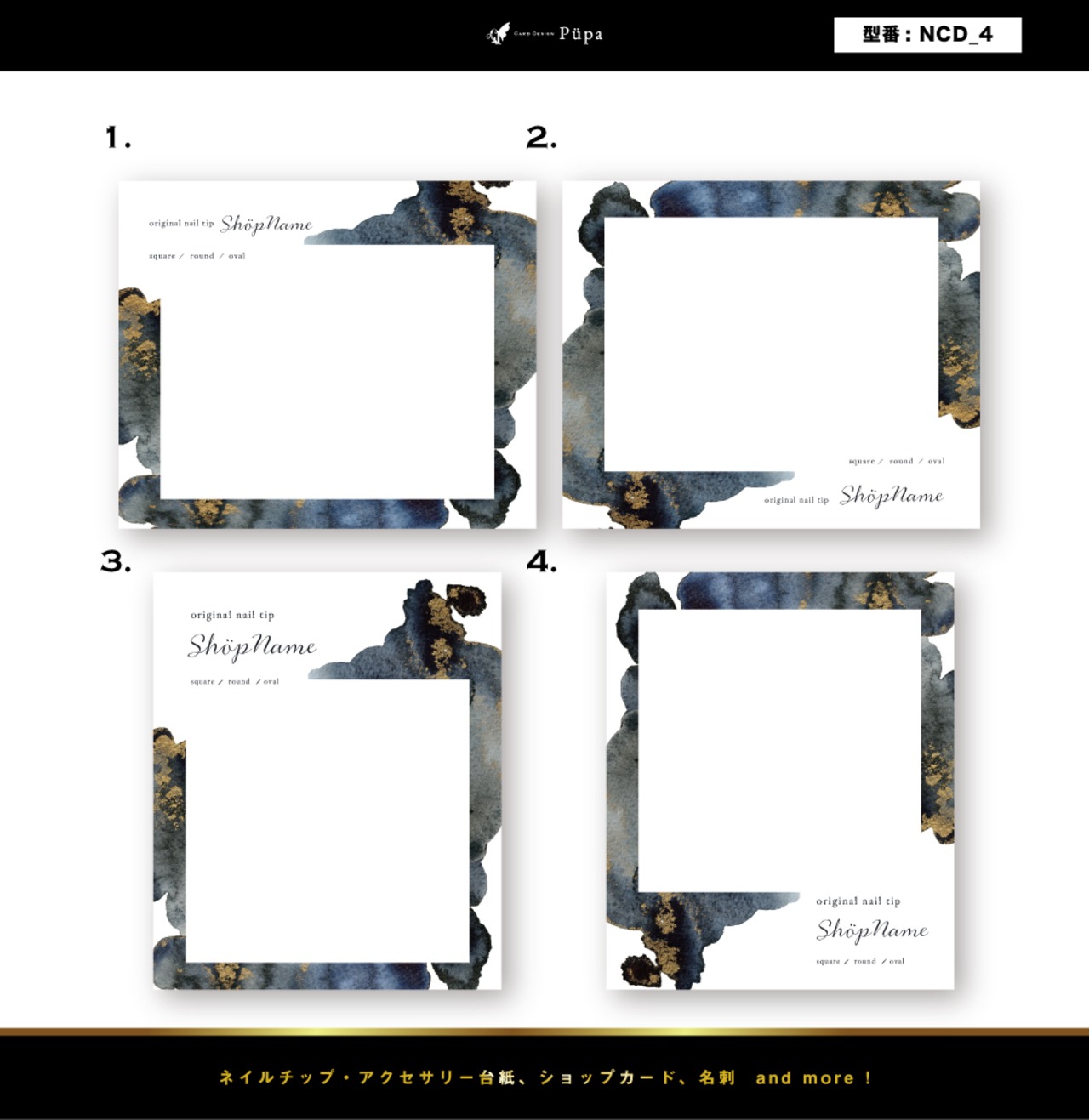 新作 ｜ ネイルチップ台紙  アクセサリー台紙  ｜ ncd_4