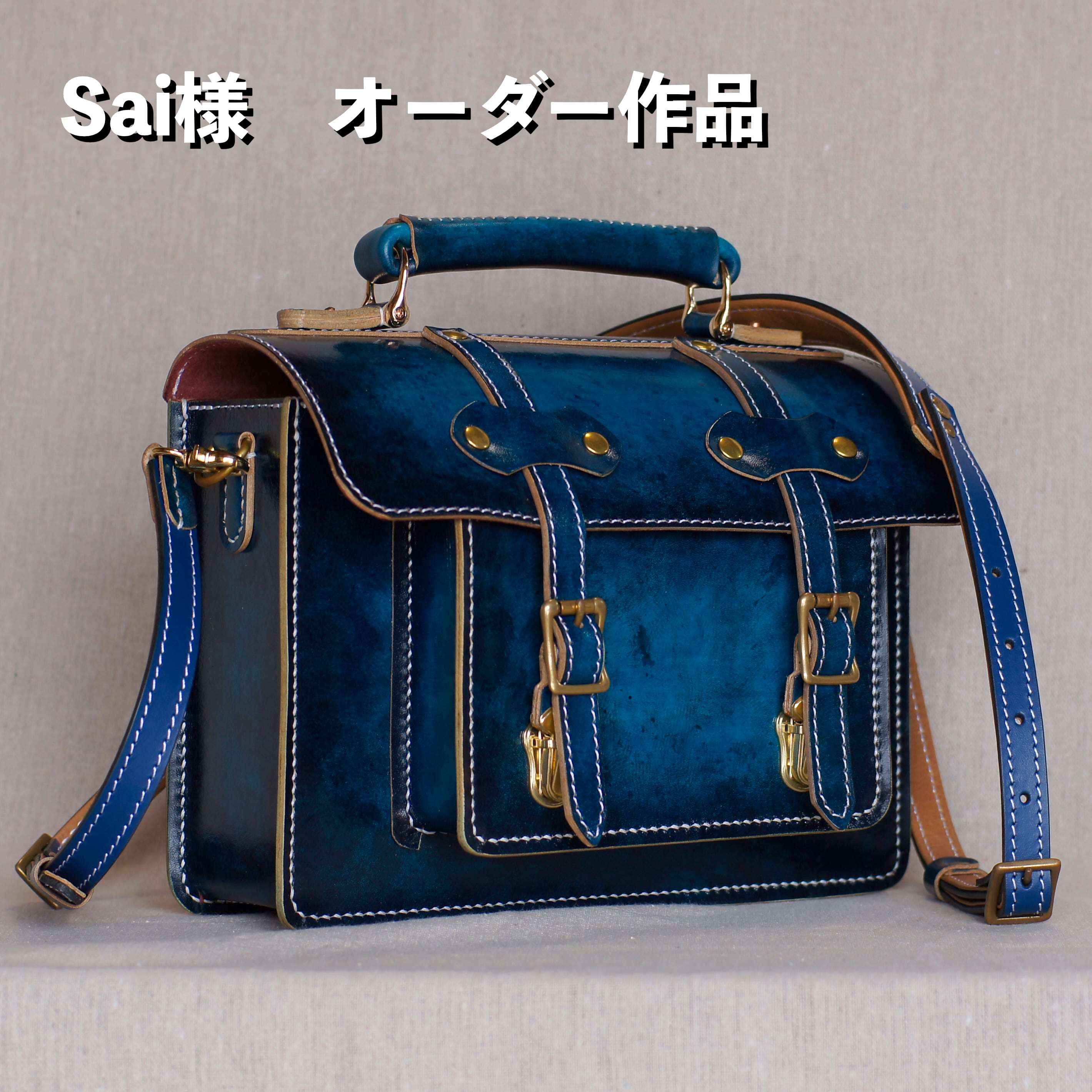 ショルダーバッグ | ほんくら ハンドメイドの革鞄製作販売 ダレス