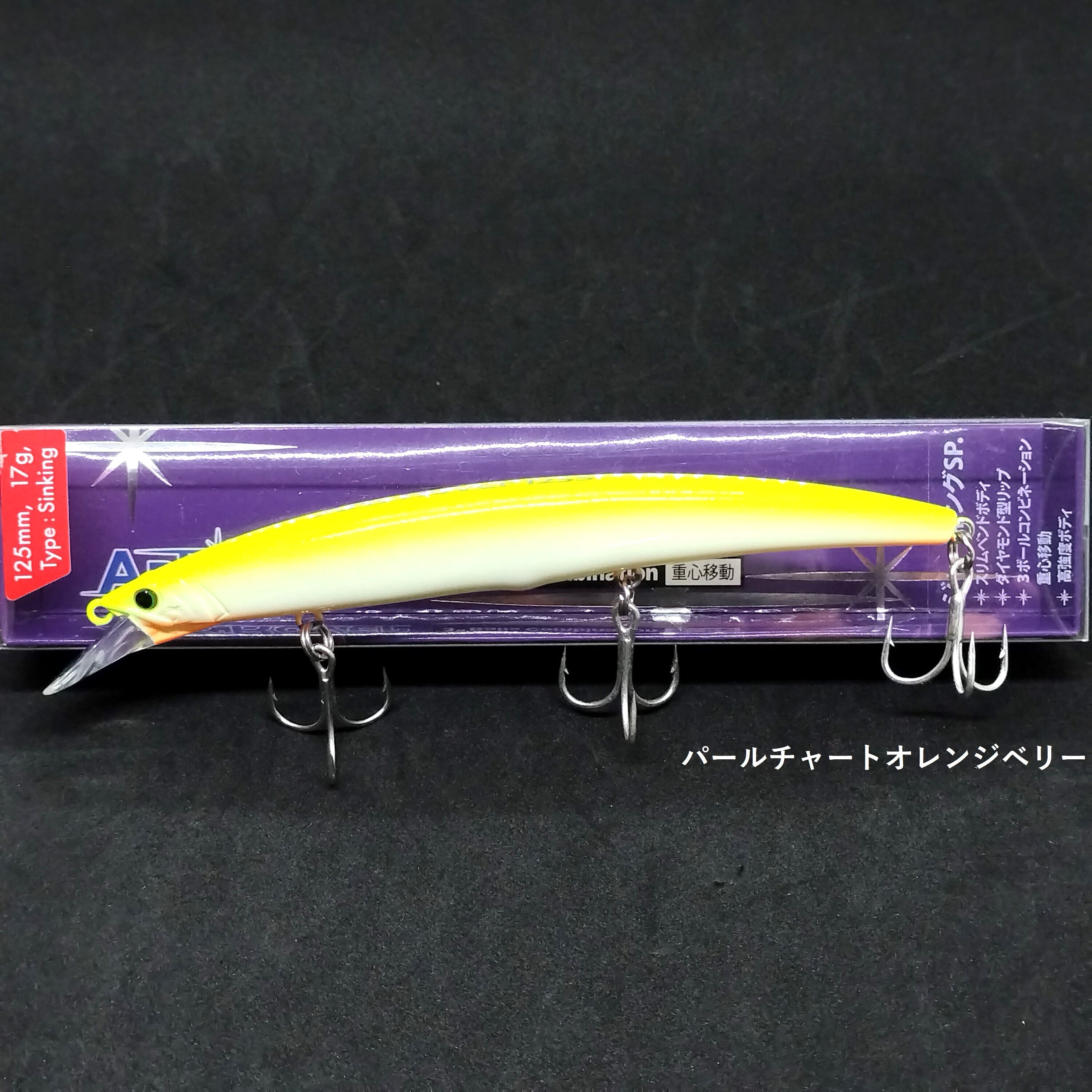 新色】PALMS アークローバー125S 17g | Pay ID