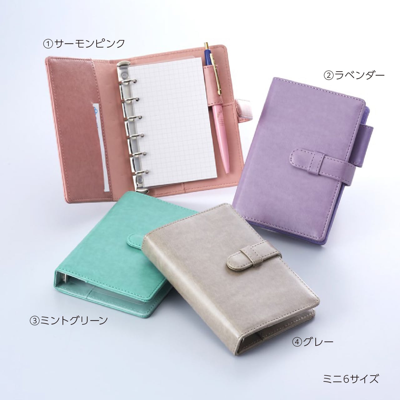 【ルナミ】6点 まとめ商品 PUレザー 6穴バインダー ミニ6サイズ-mini6- / [ UNA RONDINE ] ガルフ
