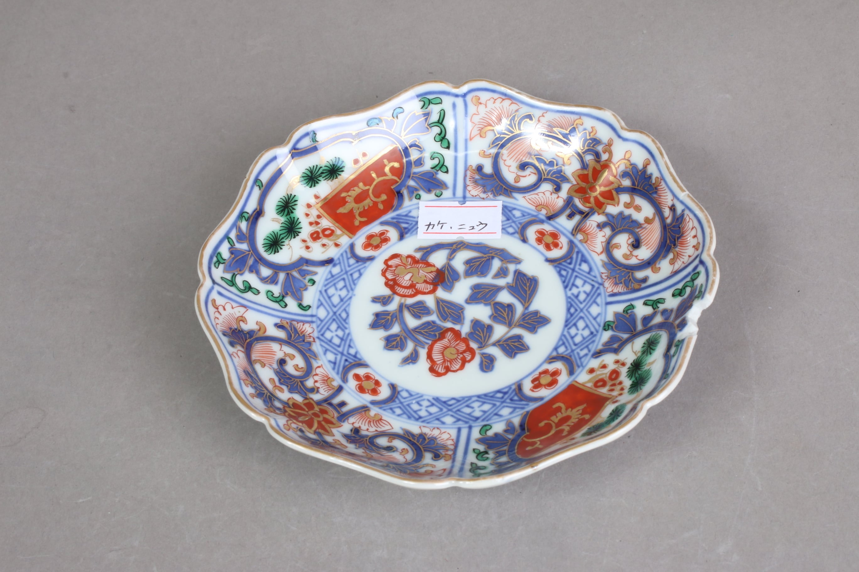 アウトレット、金継ぎ用/Outlet | (有)新原美術