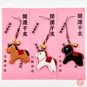 ちりめん 開運干支守　【茶・白・黒】