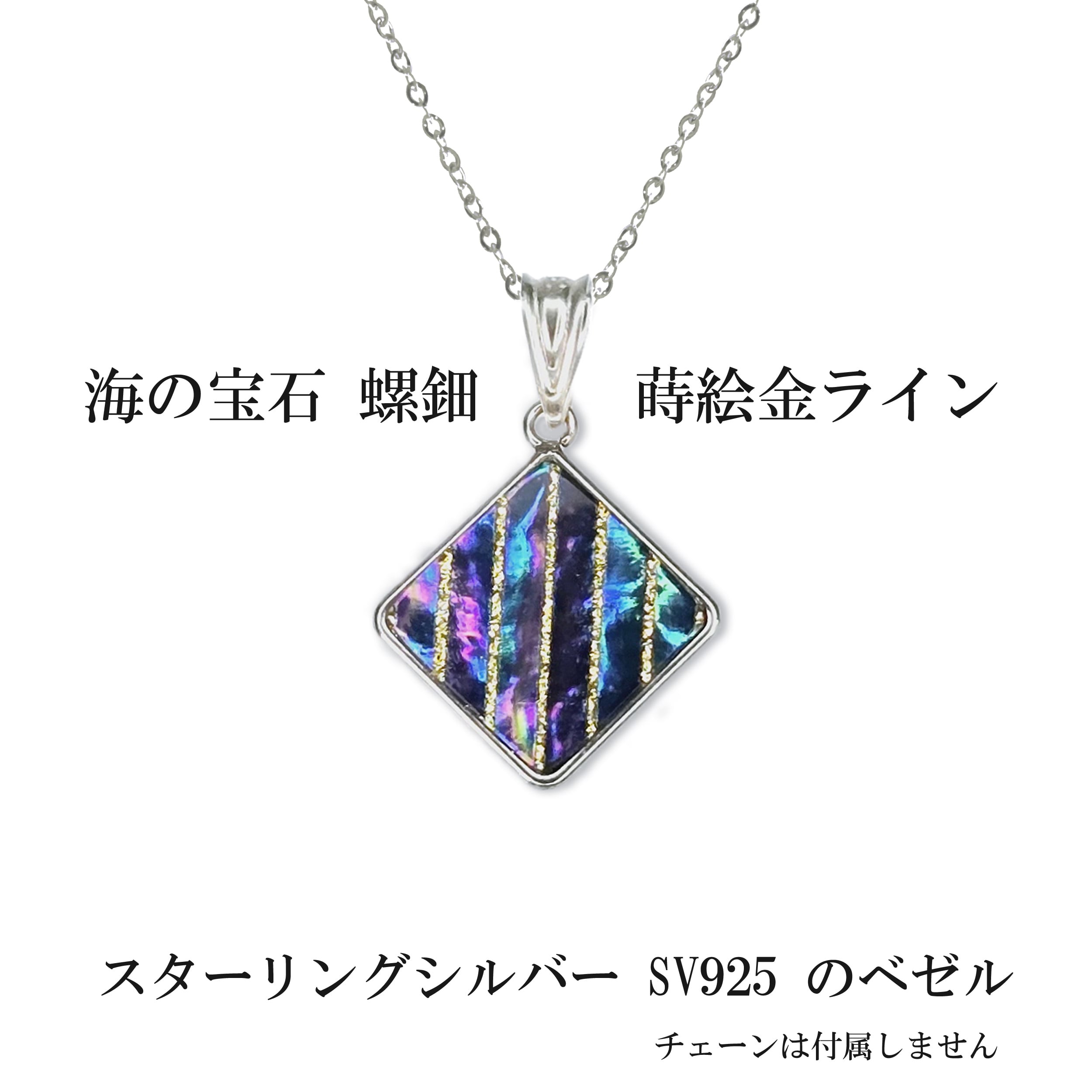 夜光貝」螺鈿細工用の薄貝（長さ約15㎝）小1枚 | 華うるし