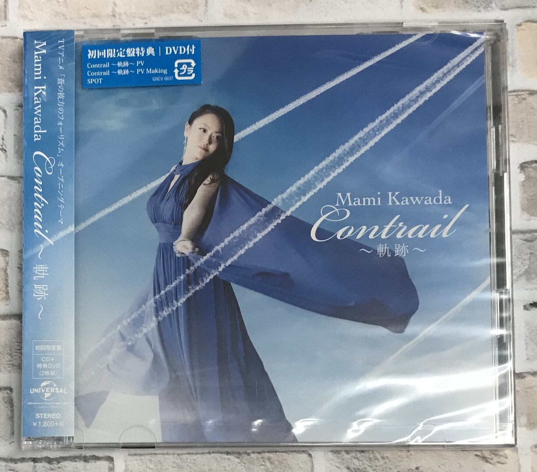 Mami Kawada / Contrail～軌跡～ (CD+DVD) | （株）フナヤマ ＣＤオンラインショップ
