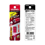 ベッセル(VESSEL) ガチマグキャッチャー レッド SMBC-1PR