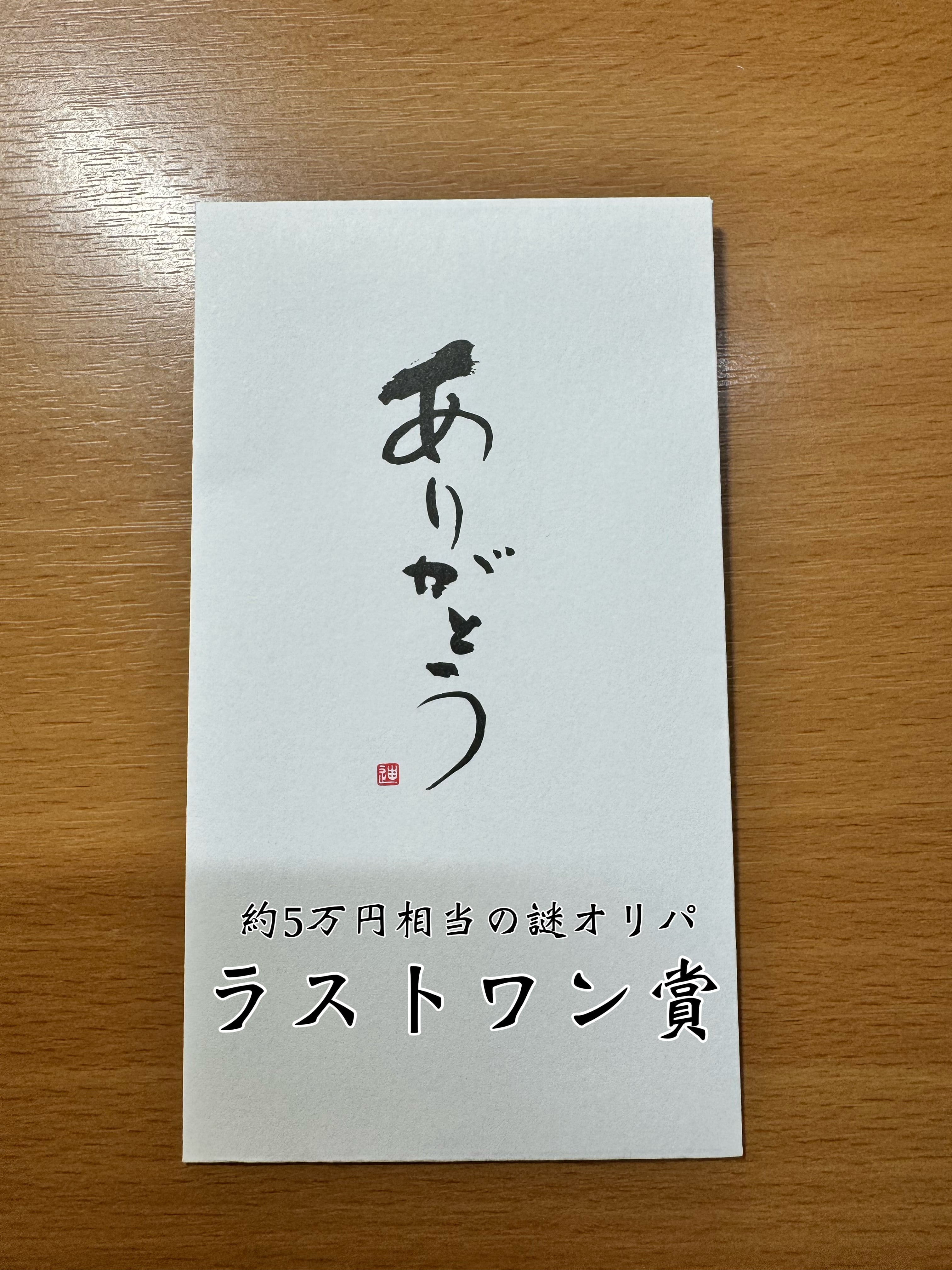 25thだらけの第10弾遊戯王10パックで確定オリパ！！！リメイク編 | 超