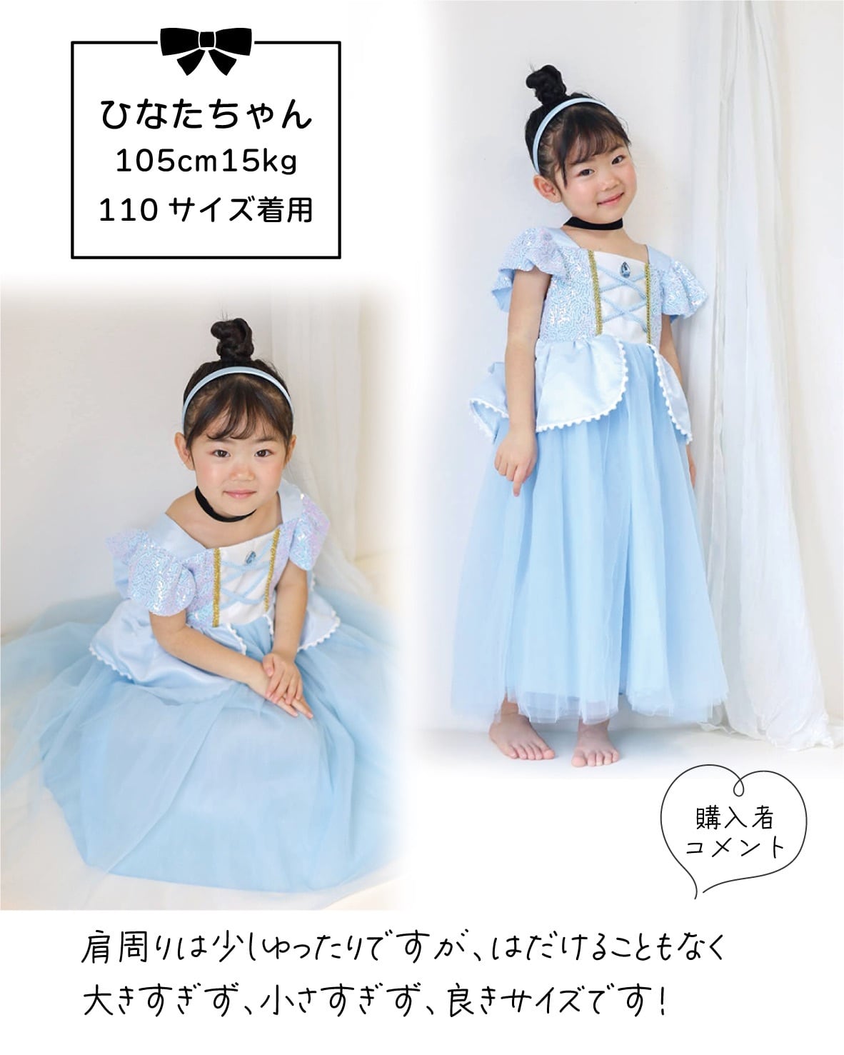 100-130【即納】シンデレラ風豪華プリンセスドレス [プリンセスドレス