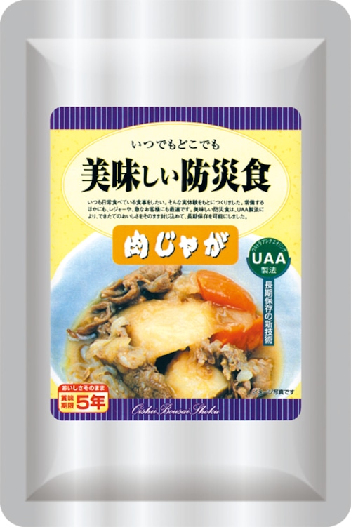 美味しい防災食 　肉じゃが  50食　箱入り　 UAA食品 長期5年保存