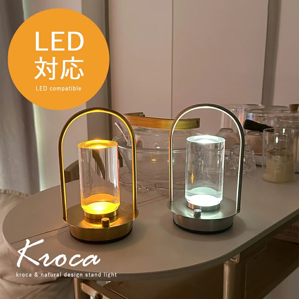 krocaシーリングライト おしゃれ 天井照明 リモコン 照明器具 LED内蔵