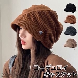 コーデュロイ キャスケット ハット レディース 秋冬 韓国 帽子 小顔 おしゃれ きれいめ 大人 カジュアル つば付き 被りやすい 通勤 通学 大人可愛い 大人女子