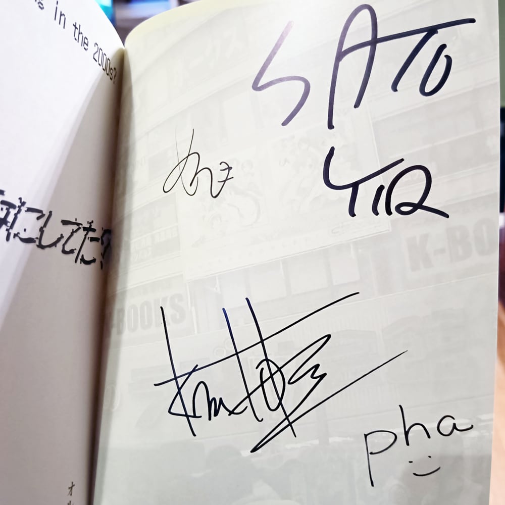 サイン本】『エリーツ12 ゼロ年代なにしてた？』 | CAVA BOOKS