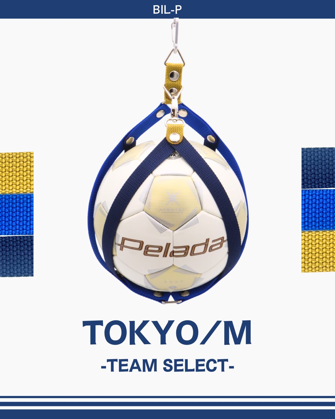 ボールホルダー TOKYO/M