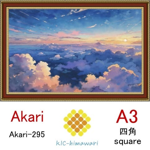 【国内製造】A3サイズ  四角ビーズ【akari-295】ダイヤモンドアート