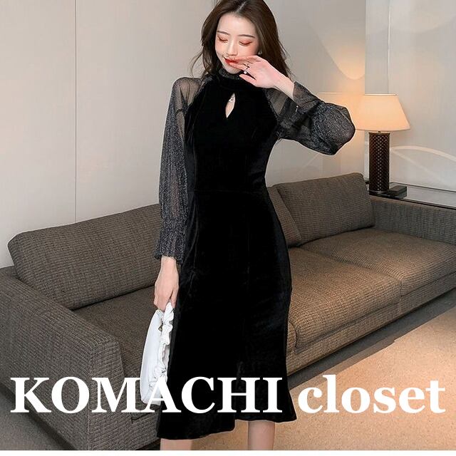 【送料無料】 大人セクシー シースルー パーティードレス ロングワンピース フォーマル ドレス 黒 ウエストマーク スリム フィット 個性的 韓国 レディース オールシーズン 秋冬 春夏 卒業式 卒園式 お宮参り オルチャン 楽ちん ロング丈 ミモレ丈 きれいめ おしゃれ こなれ感 高級感 高見え 着痩せ 着やせ 謝恩会 結婚式 顔合わせ 保護者会 母 ママ 30代 40代 50代 長袖 体型カバー ブラック 上品 きちんと エレガント フェミニン 使いやすい お得