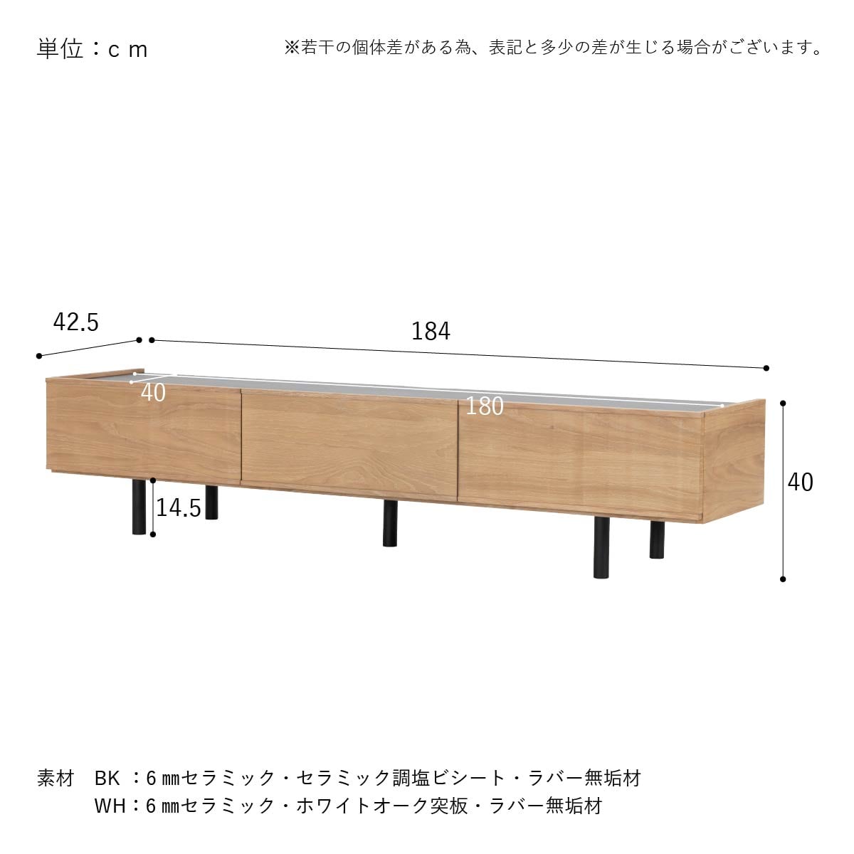 テレビ台 本物 セラミック 幅185cm ローボード 北欧 TVボード TV台