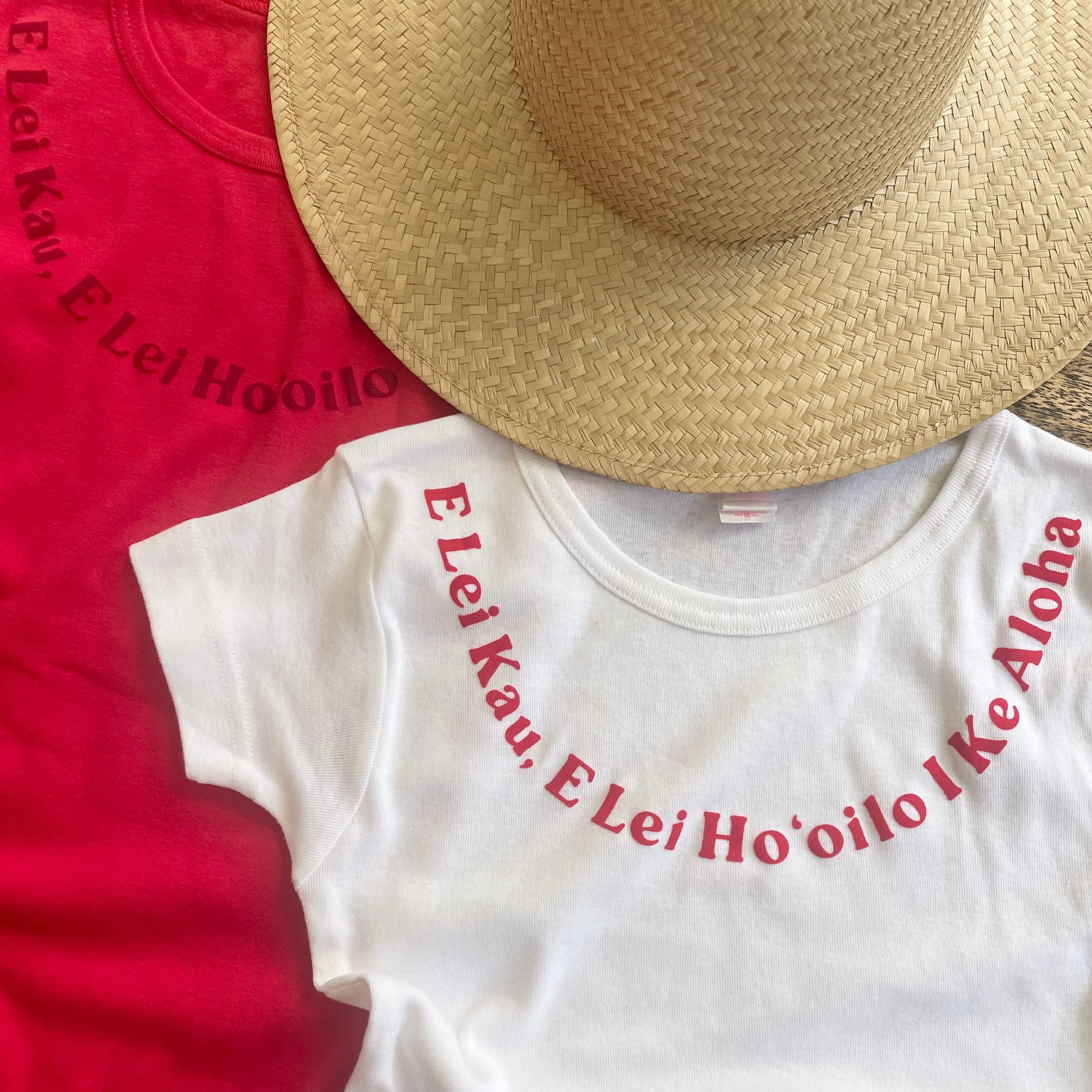 Lei Fit Tee White
