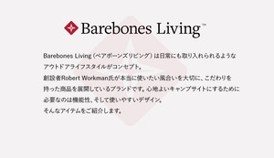 BAREBONES【ベアボーンズ】  レイルロードランタンLED (オーシャンブルー)