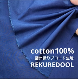 TC489◆2.5m◆M◆綿100%播州織りブロード生地◆ブルー系