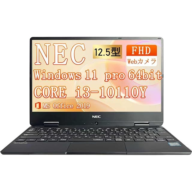 HPUMLSE 軽量ノートパソコン 15.6インチ ノートPC Office2024搭載