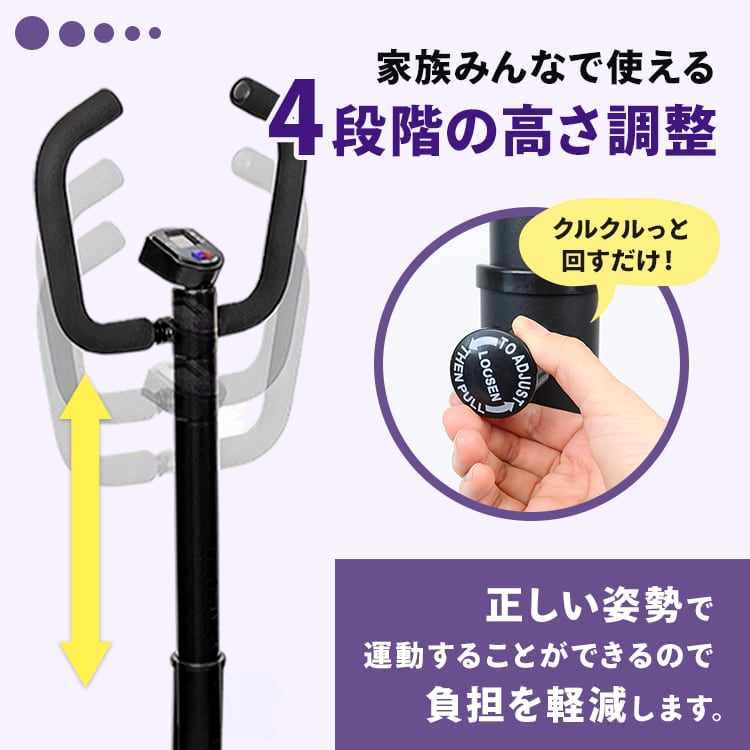 エクササイズ器具 ハンドル付き 紫黒 ハンドル付き 健康ステッパー | MRG JAPAN Direct