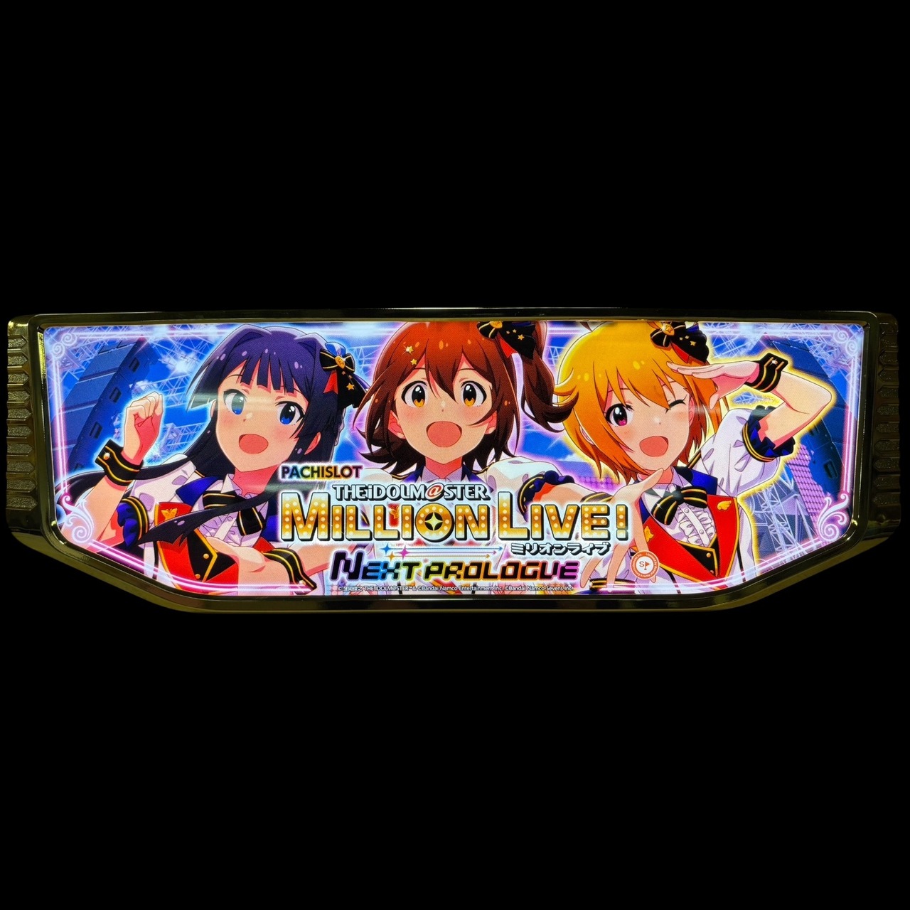 【光るパネル】スマスロアイドルマスターミリオンライブ