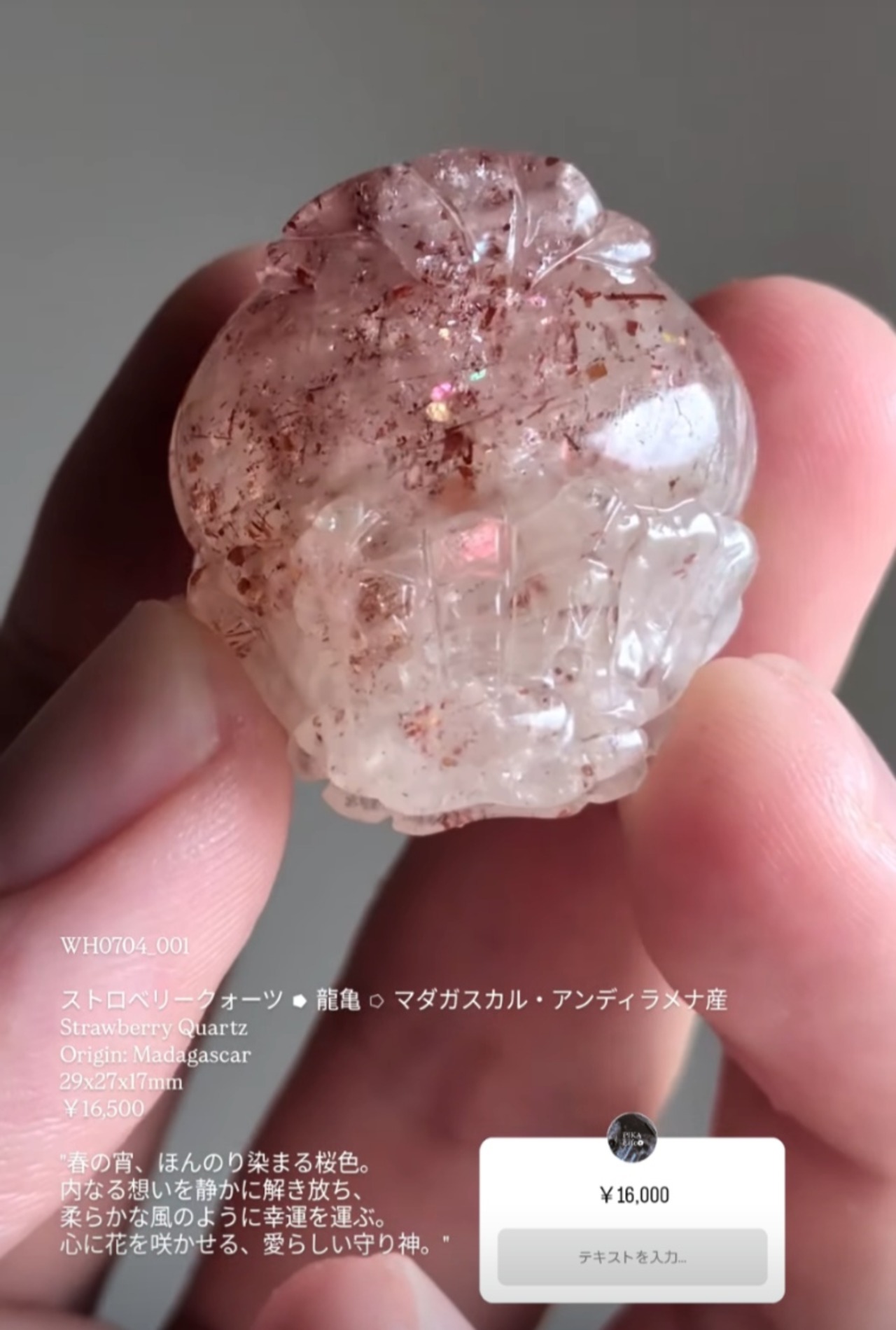 ⭔ お客様専用ページ ✦ ai_00001