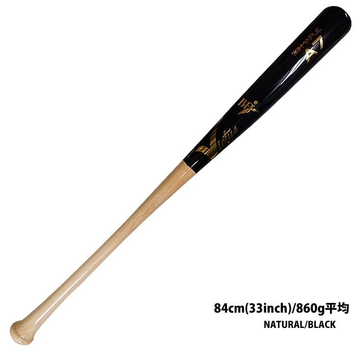 Victus 硬式木製バット 84cm 860g ヴィクタス】硬式 木製バット ビクタス ベクタス ヴィクタス Victus