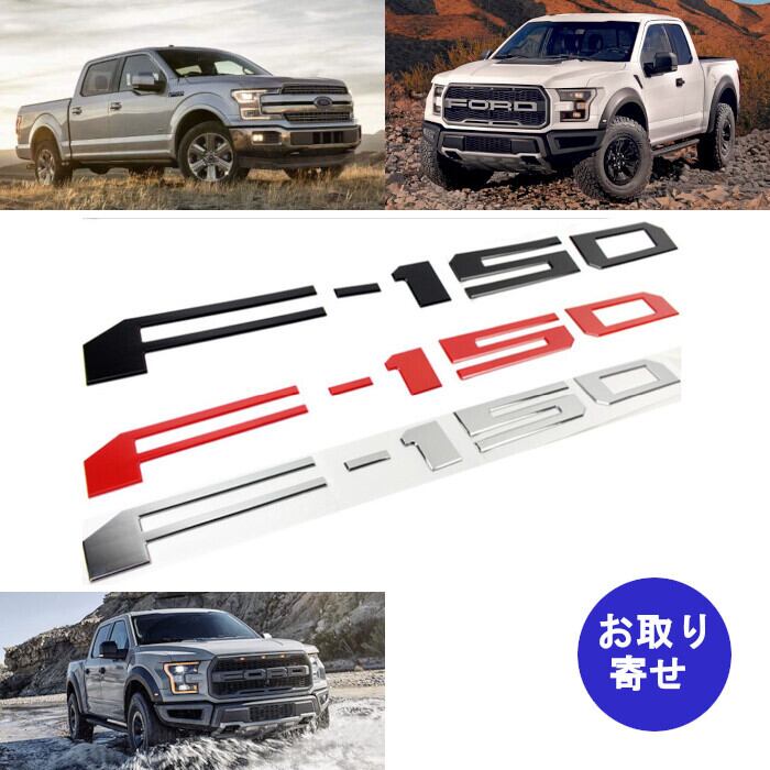 F150 ラプター純正サイドステップ | ヤマダウェブコム