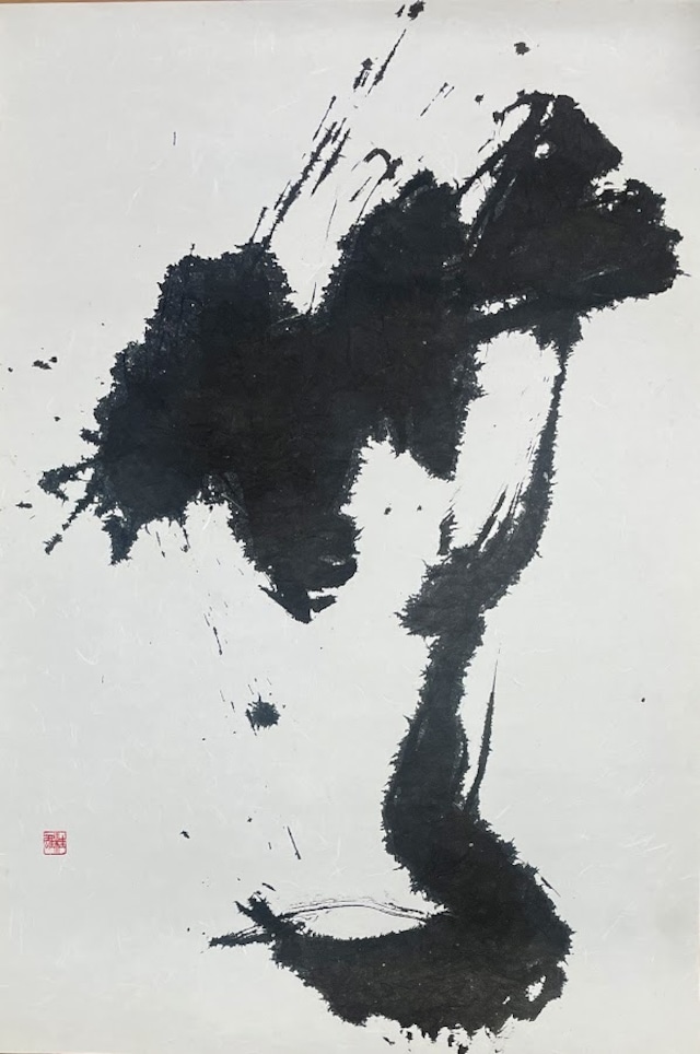 Number Ⅰ:無 -Mu-