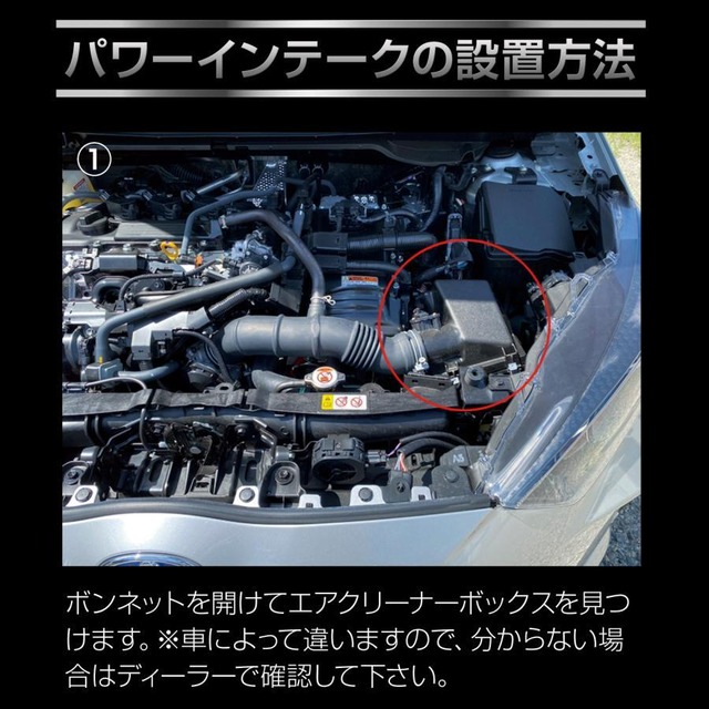 レプトンハイパーインテークDCT-X DUAL トルク・パワーアップ 静電気除去