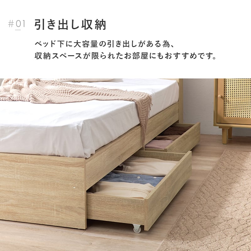 【組立式】耐荷重350kg 引出し2杯 宮棚付きシングルベッド ロングサイズ 3色展開 一人暮らし ワンルーム 幅98cm