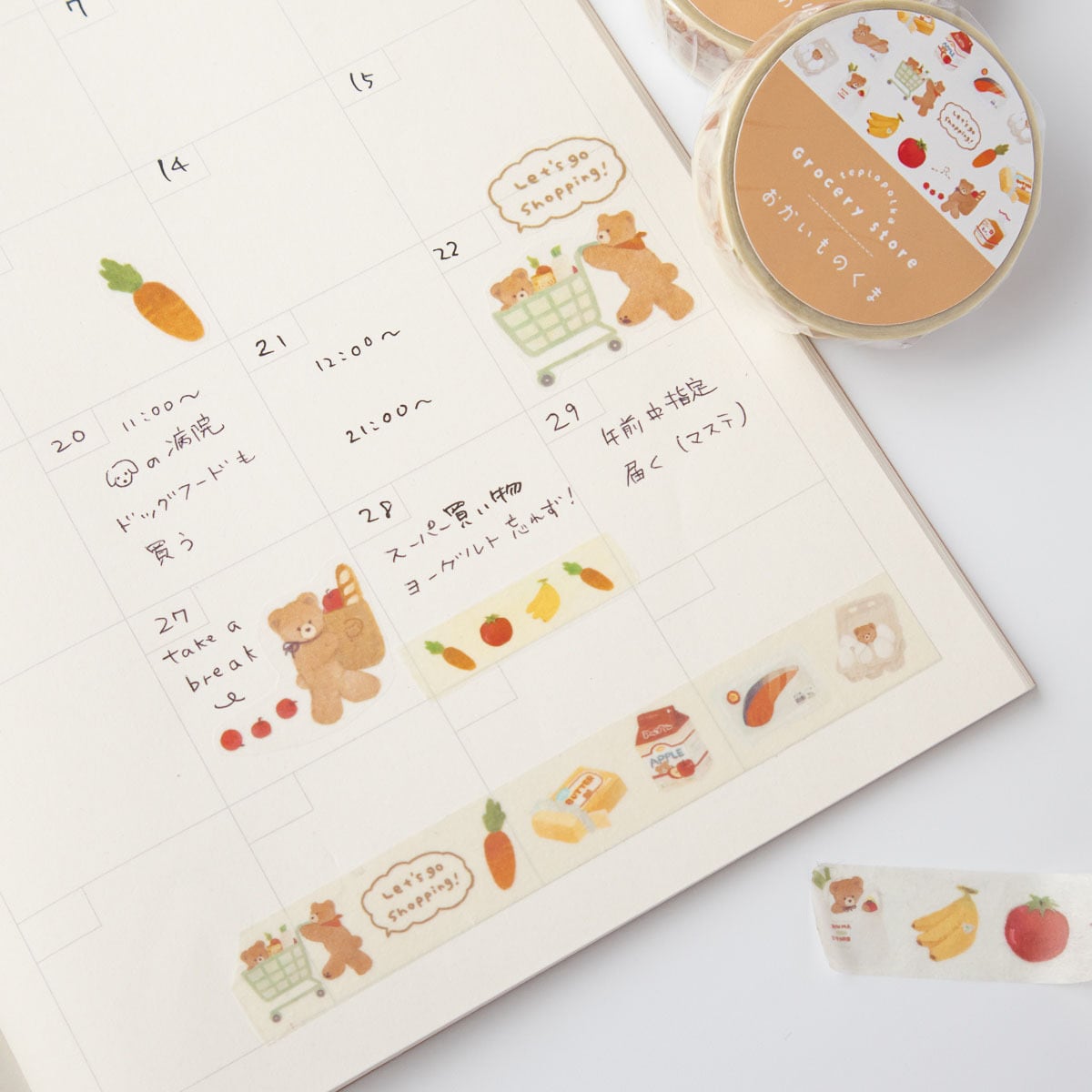 くまのおかいものマスキングテープ | teplopolka｜くまのほっこり