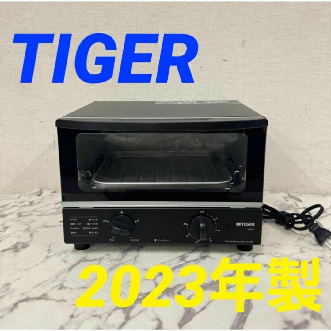 TIGER オーブントースター KAK-G101 K ブラック 生産終了品 楽天市場