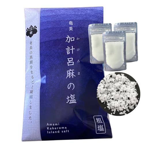 海洋深層水から作られたミネラルたっぷり手づくり高級天日塩『健好の塩