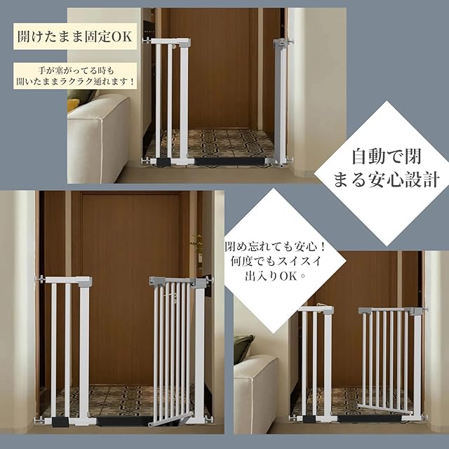 コブキBUJI【2025新改良】 ベビーゲート　ペットゲート 突っ張り式  ハイタイプ 幅69~153cm 高76cm コブキBUJI【2025新改良】 ベビーゲート 突っ張り式 ペットゲート ハイ