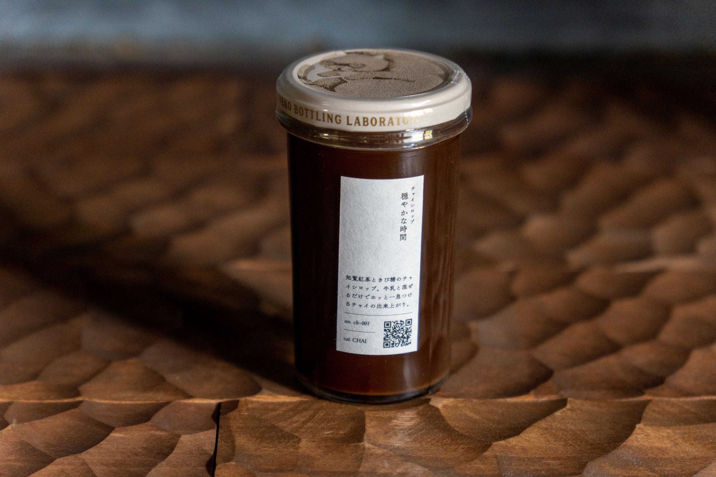 chai出品になります。 c1bb316f74cc6cd5550717fc5a8db9