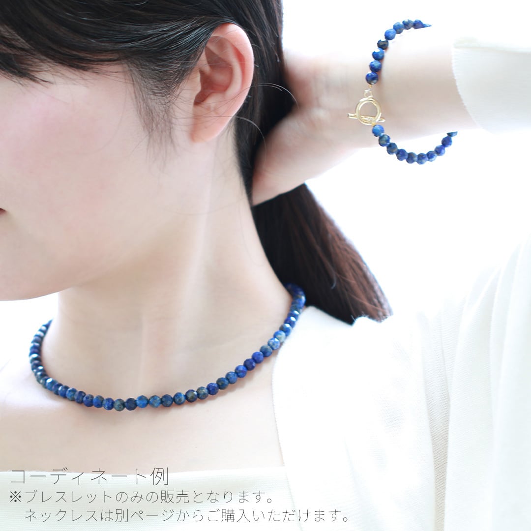 光が当たるたびにきらめく！ GP ラピスラズリ ブレスレット br1036
